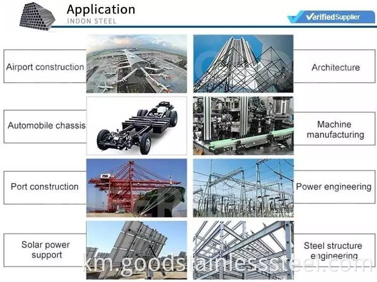 ចេក